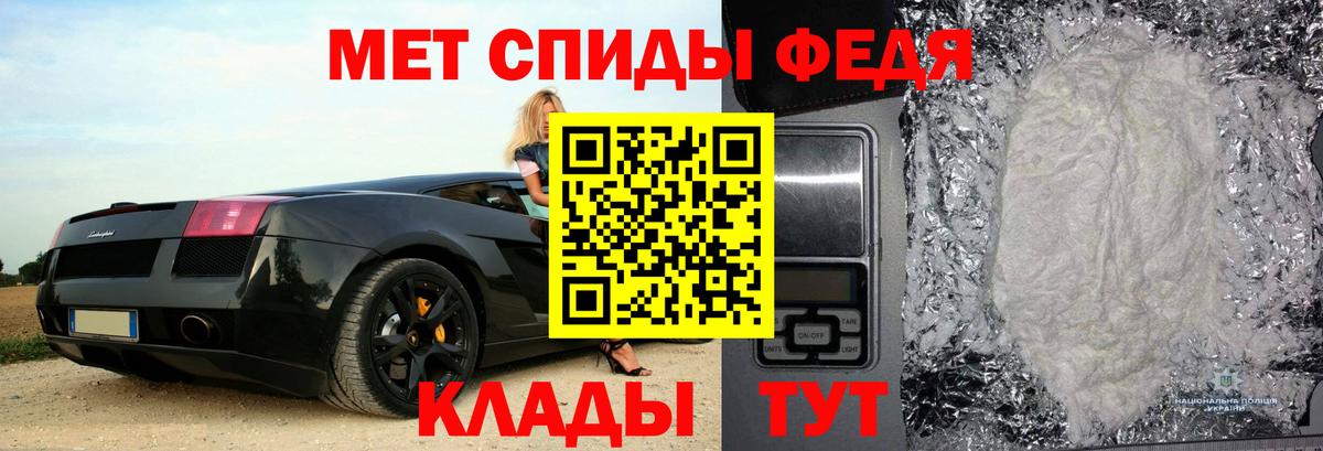 Клинцы  АМФ  Вход с VPN  АМФЕТАМИН Розовый 