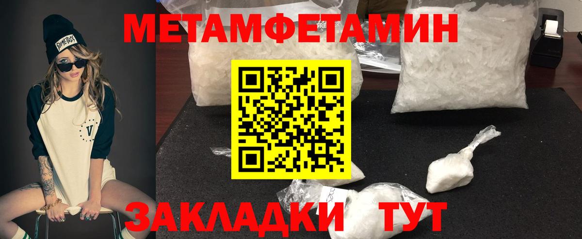 Amphetamine 98% Клинцы