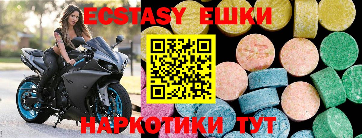 ЭКСТАЗИ louis Vuitton  купить  цена  Экстази  Вход с VPN  Клинцы  Ecstasy louis Vuitton 