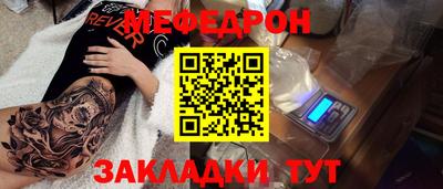 кокаин премиум Конаково
