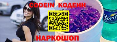 кокаин премиум Конаково