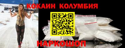 тгк Коммунар