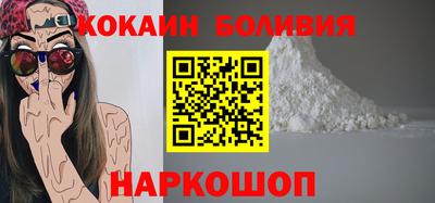 кокаин колумбия Комсомольск-на-Амуре