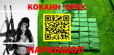 кокаин колумбия Комсомольск-на-Амуре