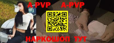 кокаин премиум Конаково