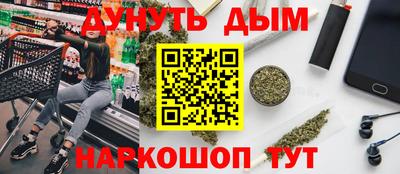 кокаин премиум Конаково