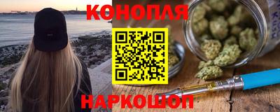 кокаин премиум Конаково