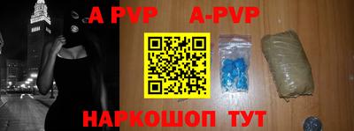 кокаин премиум Конаково
