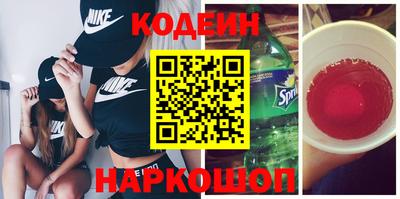 кокаин колумбия Комсомольск-на-Амуре