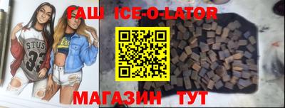 тгк Коммунар