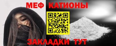 кокаин премиум Конаково