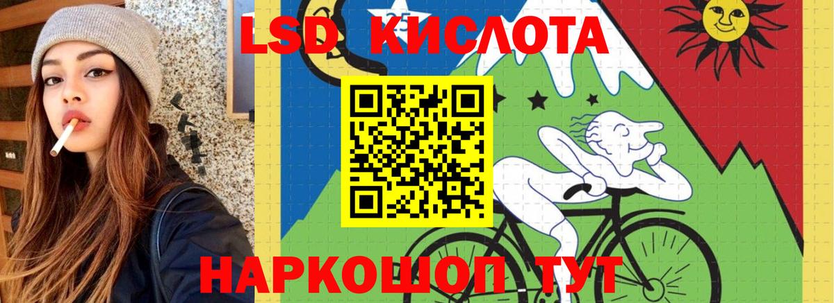 ЛСД экстази ecstasy Клинцы