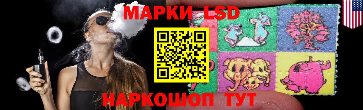 LSD-25 экстази ecstasy  ЛСД экстази  Клинцы  Вход с VPN  LSD-25 экстази ecstasy 