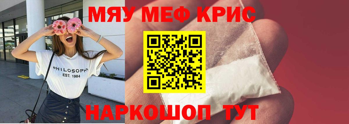 Codein Клинцы