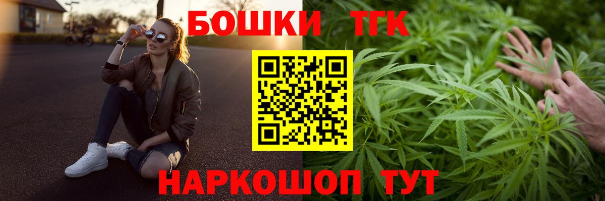 Клинцы  МАРИХУАНА SATIVA & INDICA  Вход с VPN  Канабис планчик  Бошки Шишки VHQ  Бошки Шишки Amnesia 